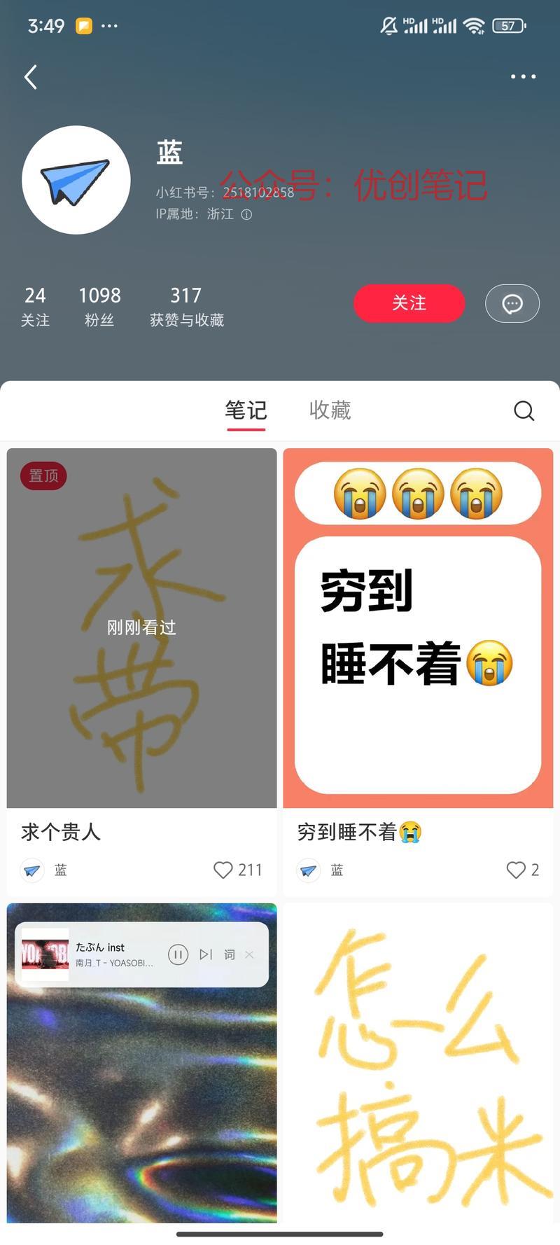 【求带】【搞米】关键词…#情报-搞钱线报📢论坛-网创交流-优创圈